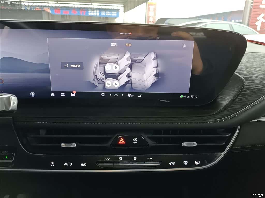Buick LaCrosse, 2024 9