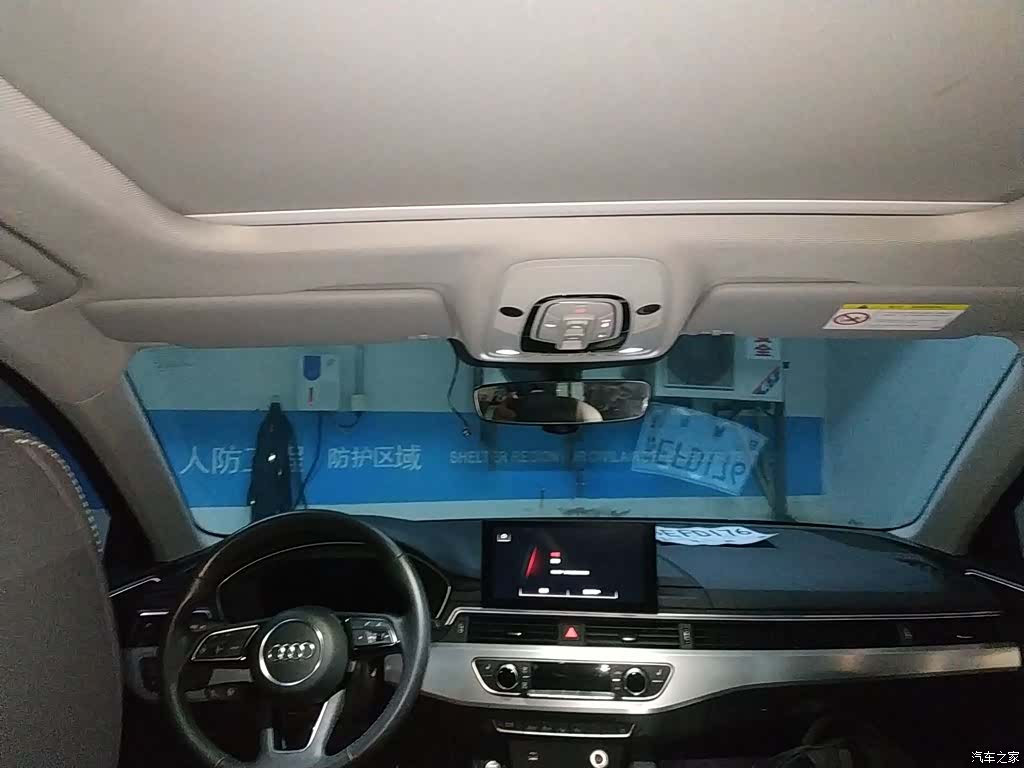 Audi A4L, 2021 14