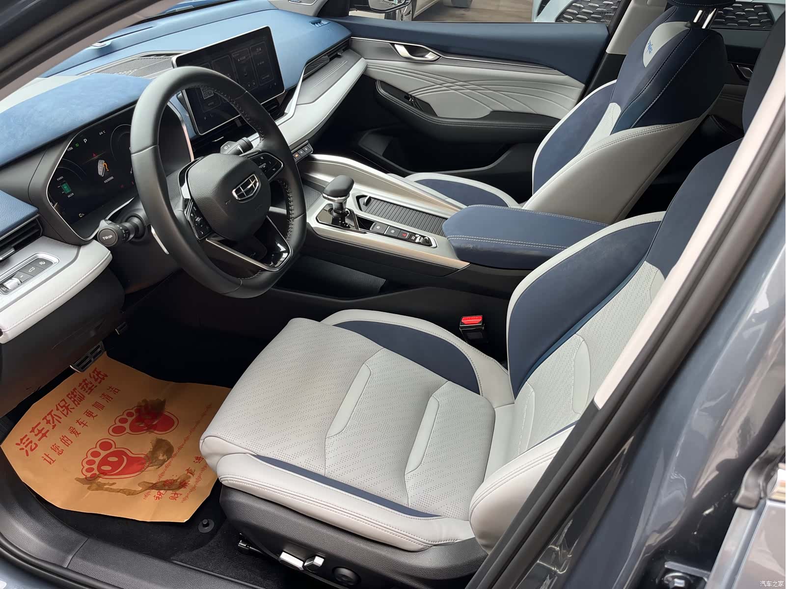 Geely Preface, 2022 3