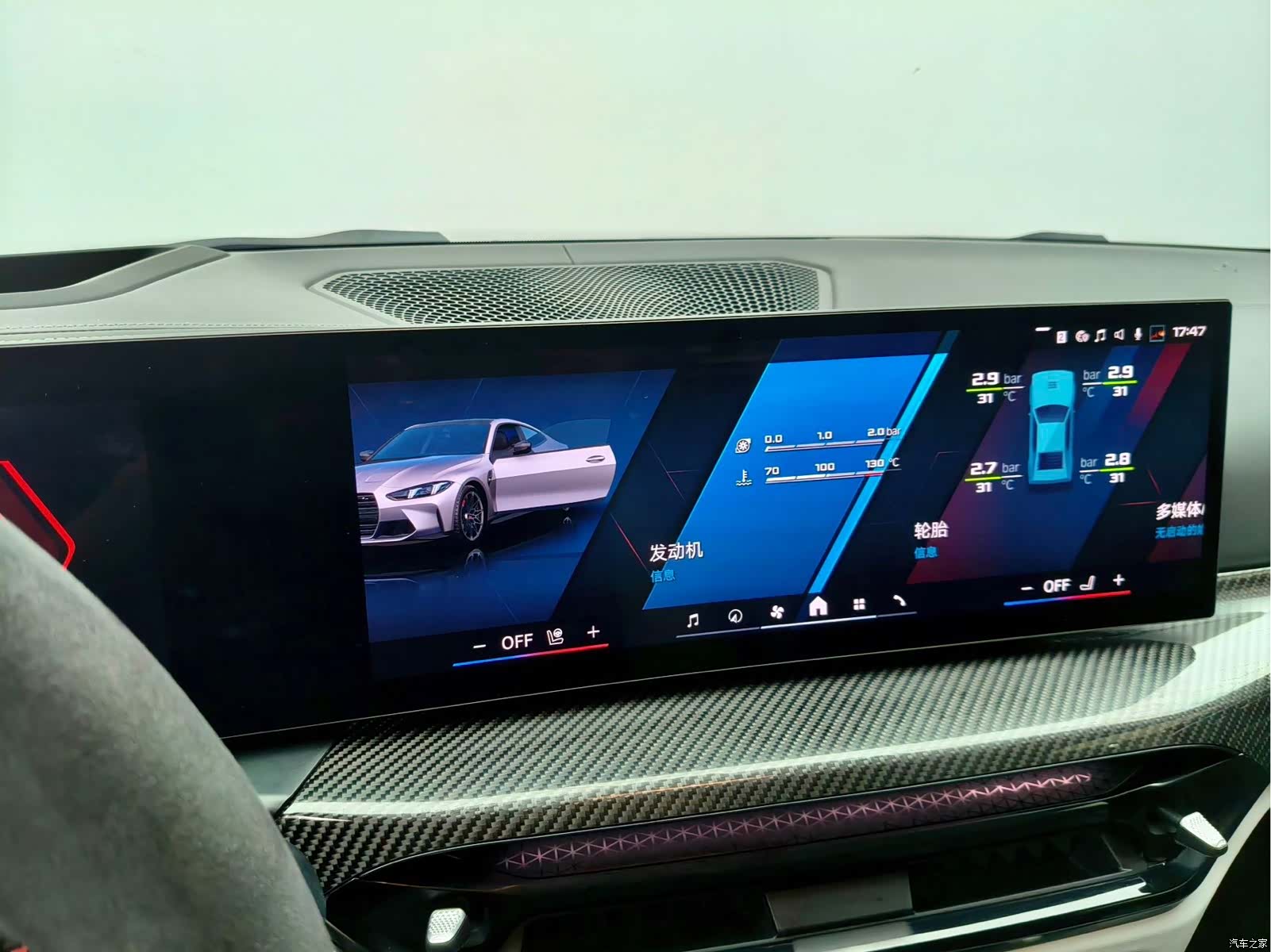 BMW M4, 2024 12