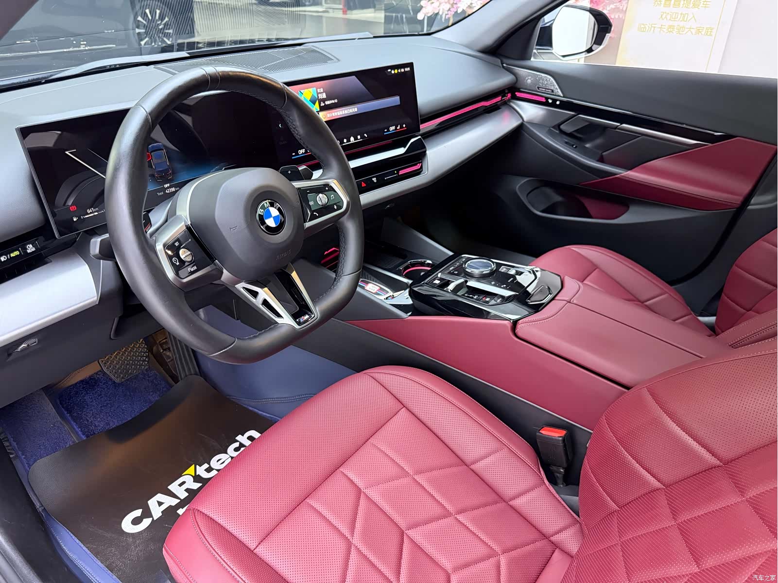 BMW 5 Series, 2024 7