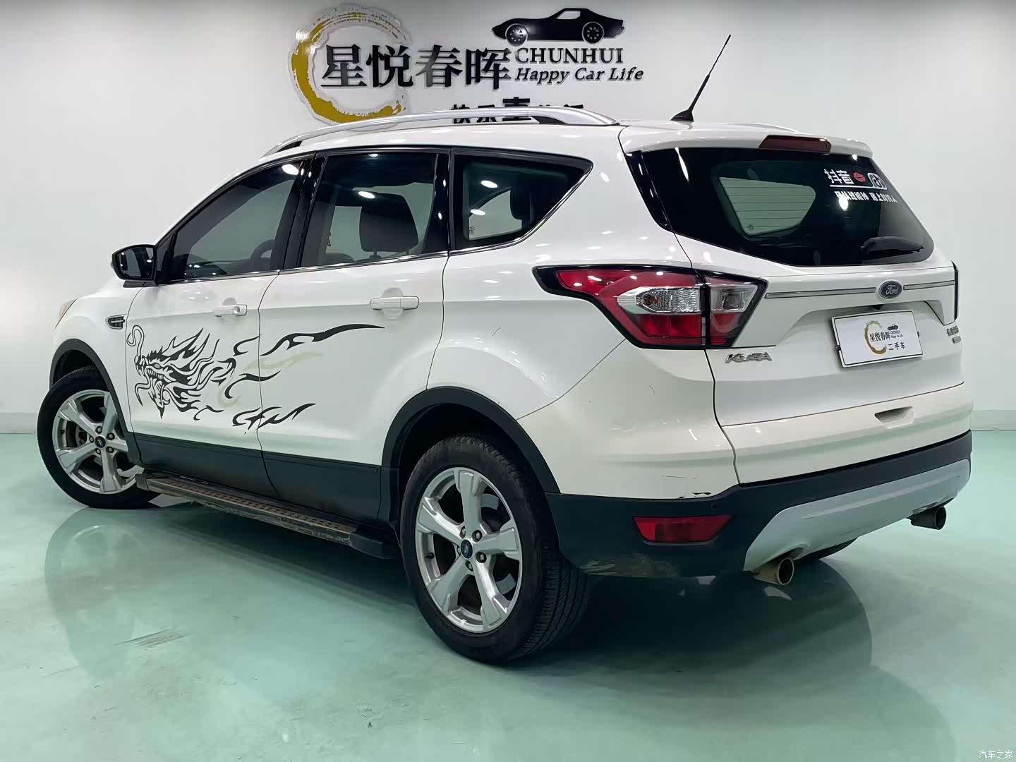 Ford Kuga, 2017 7