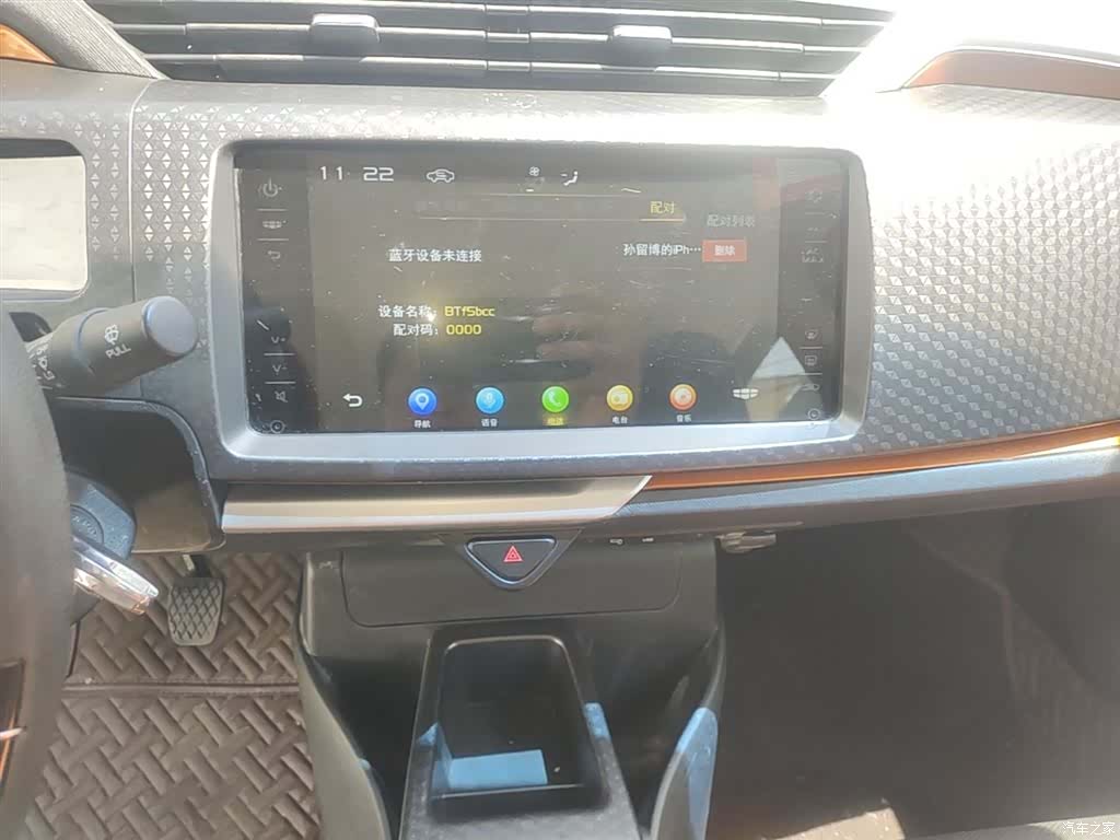 Geely X1, 2018 13