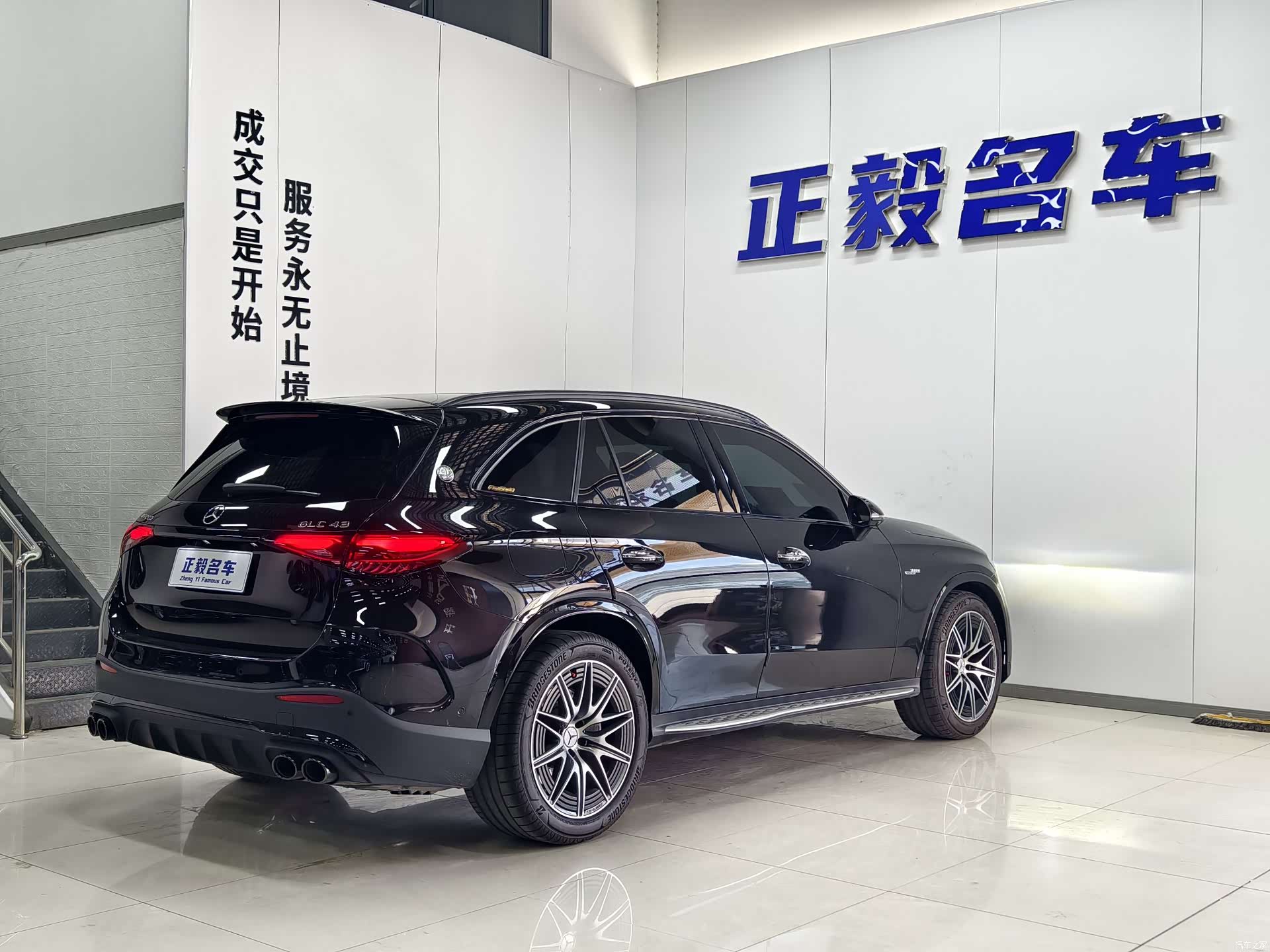 Mercedes-Benz GLC, 2024 16
