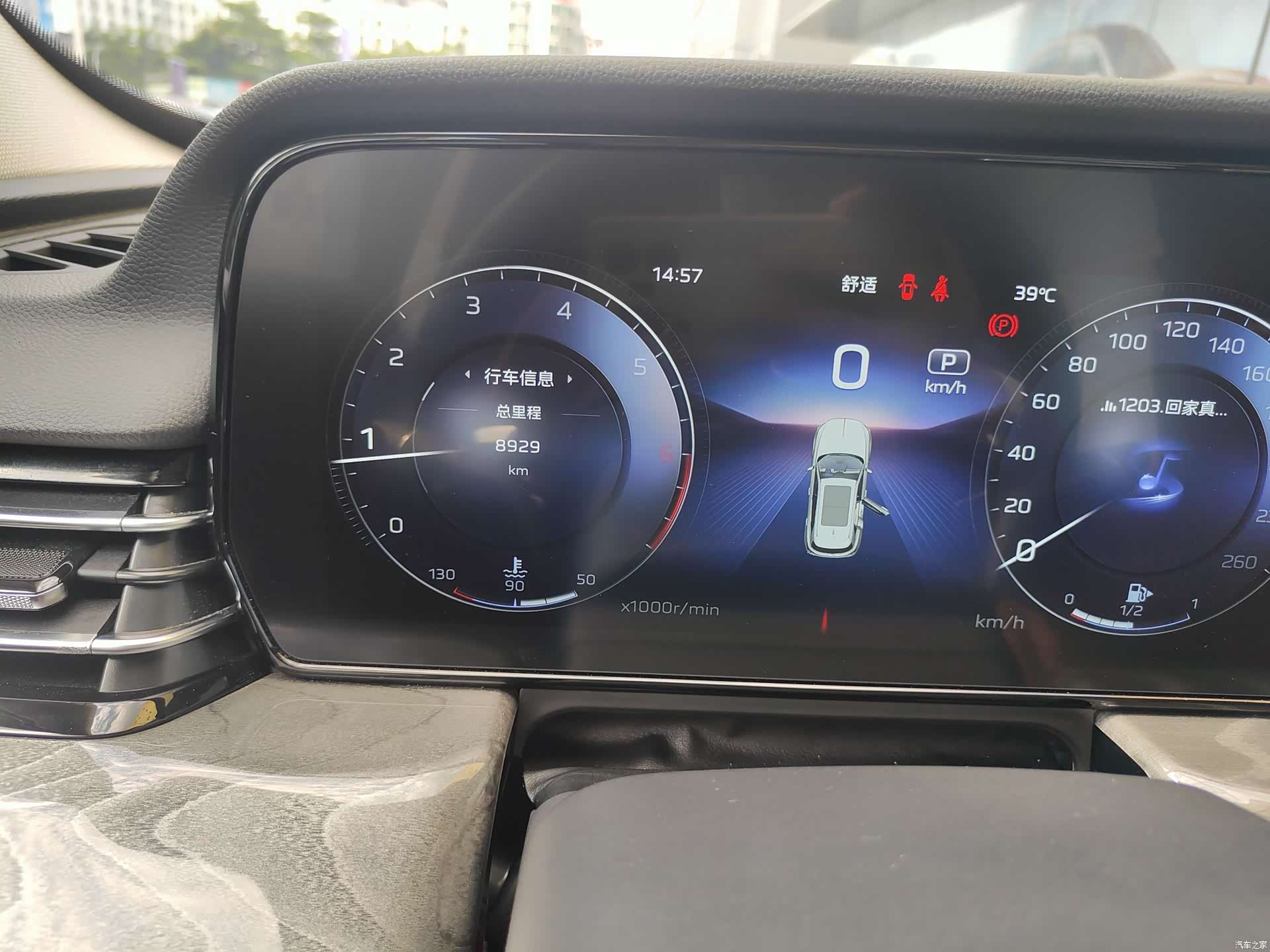 Hongqi HS5, 2023 24