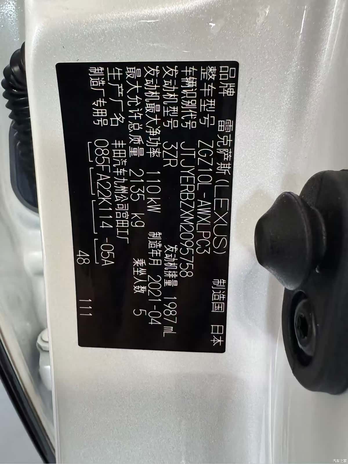 Lexus NX, 2021 22