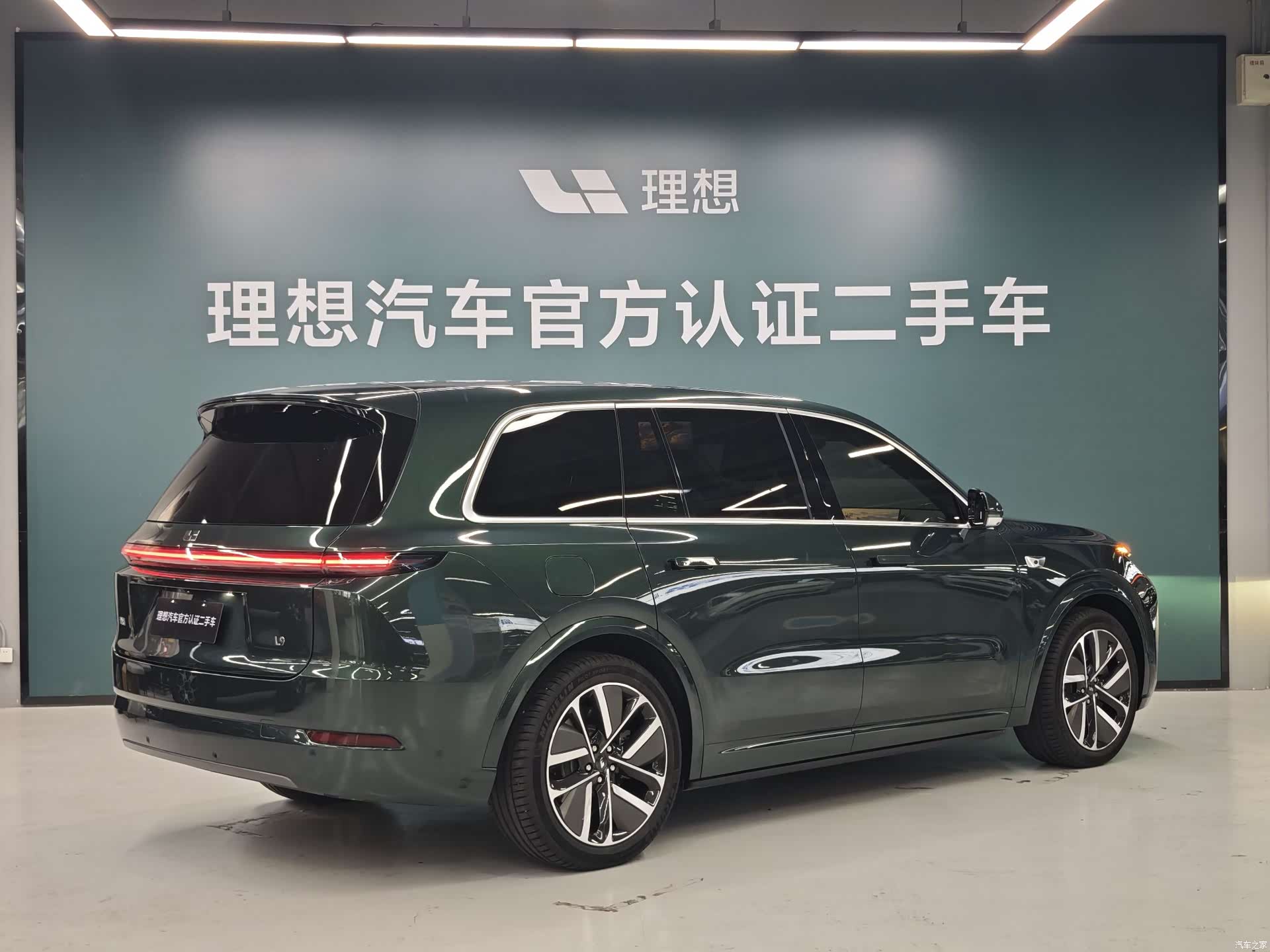 Li Auto L9, 2023 2