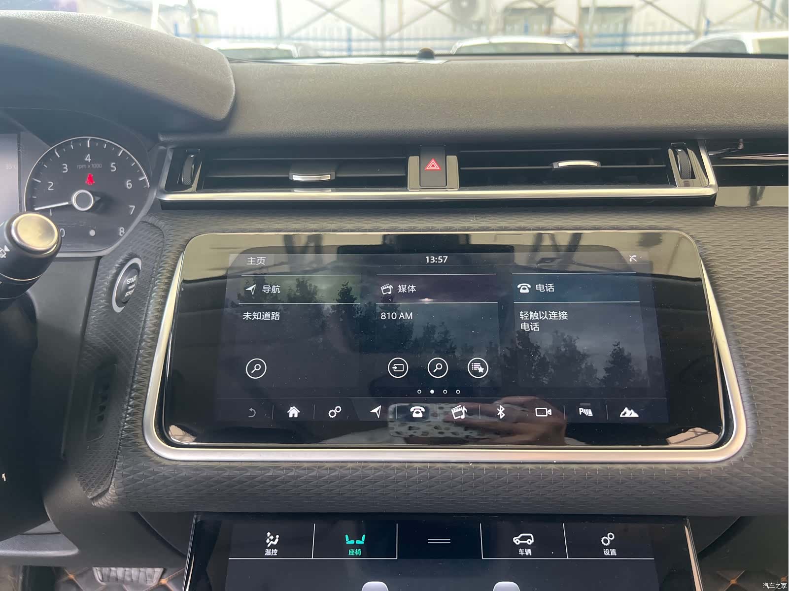 Land Rover Range Rover, 2020 24