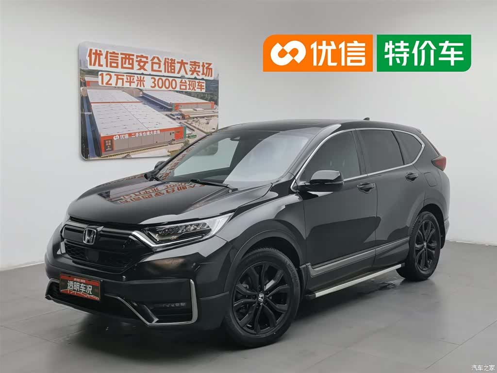 Honda CR-V, 2021 1