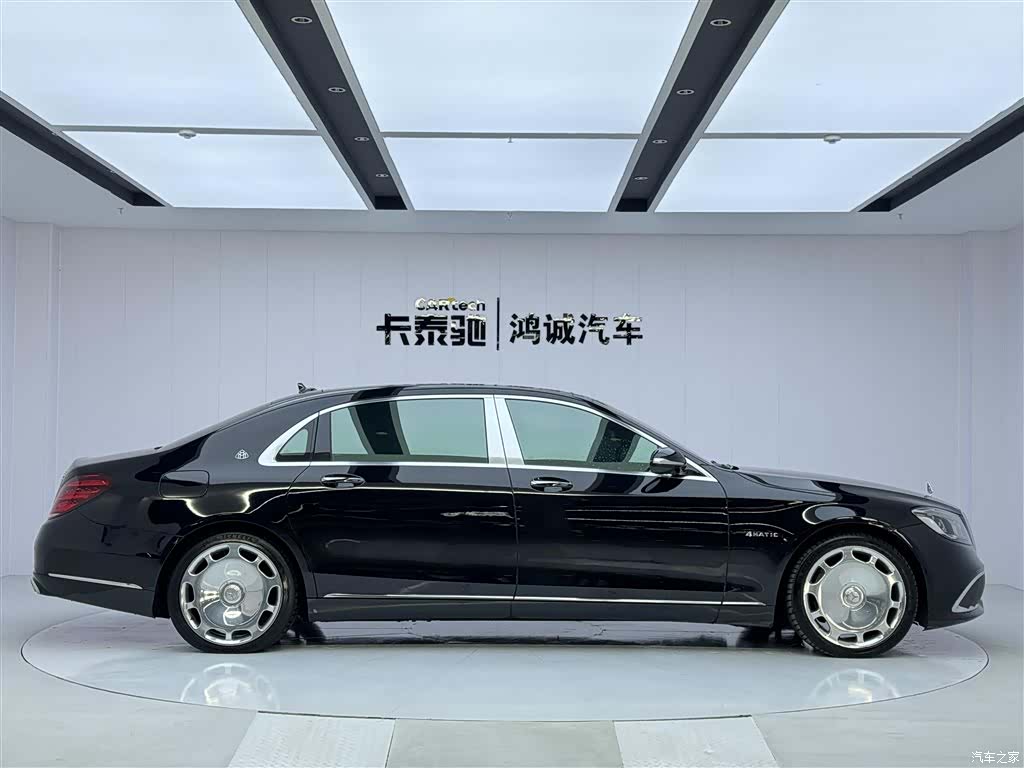 Maybach S-Class, 2020 4