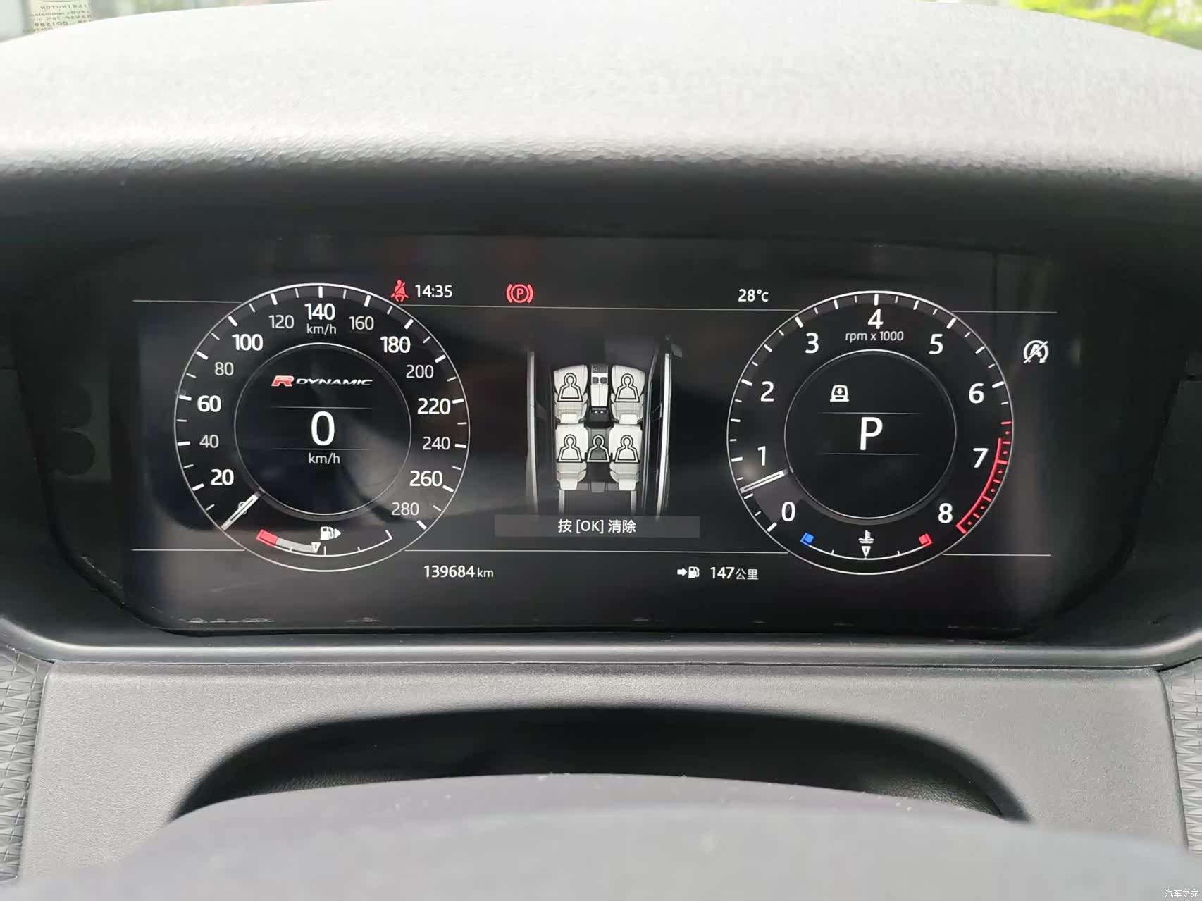 Land Rover Range Rover, 2018 16