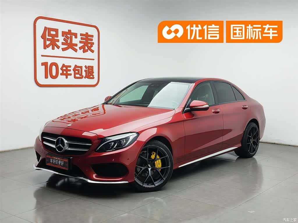 Mercedes-Benz C-Class, 2016 1