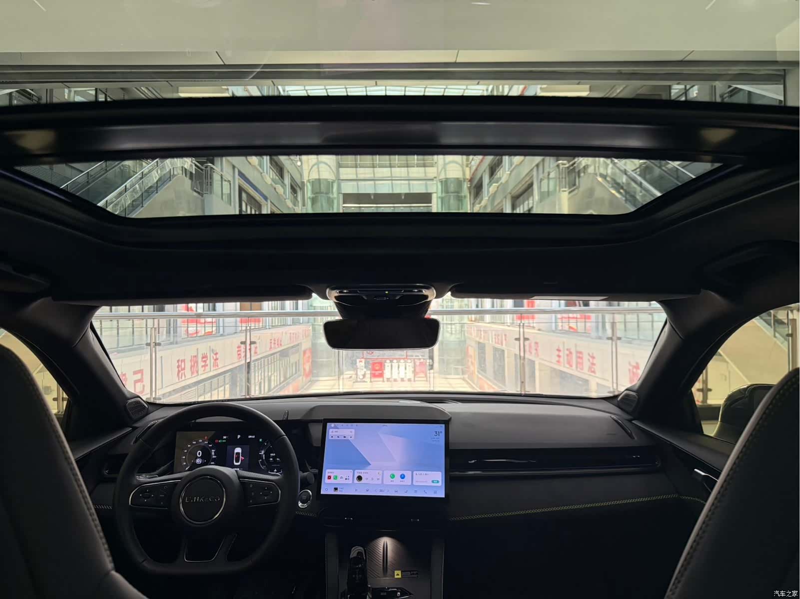 Lynk & Co 02, 2023 10