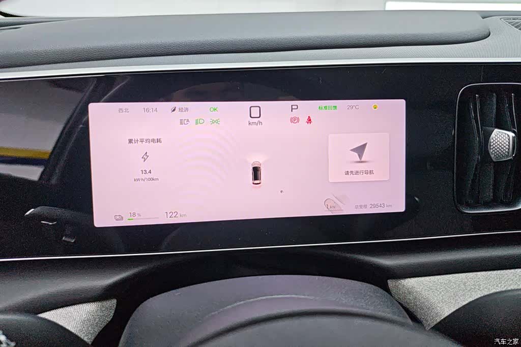 BYD HiAce, 2025 14