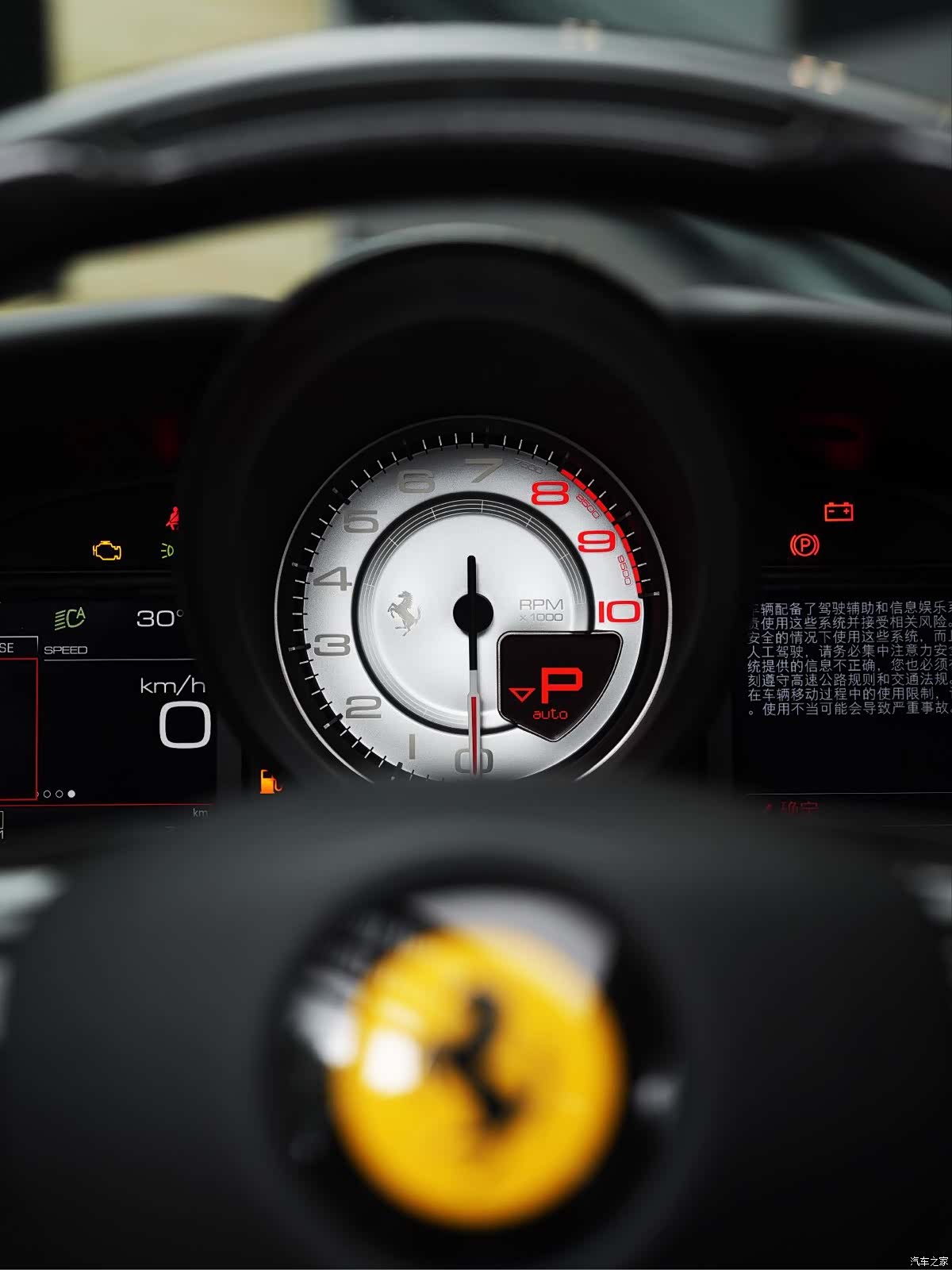 Ferrari F8, 2021 13
