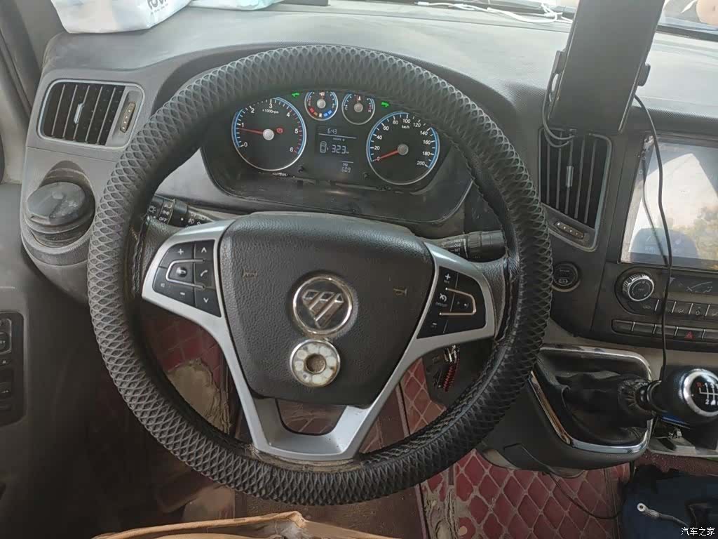 Foton 5 6 7 9, 2023 3