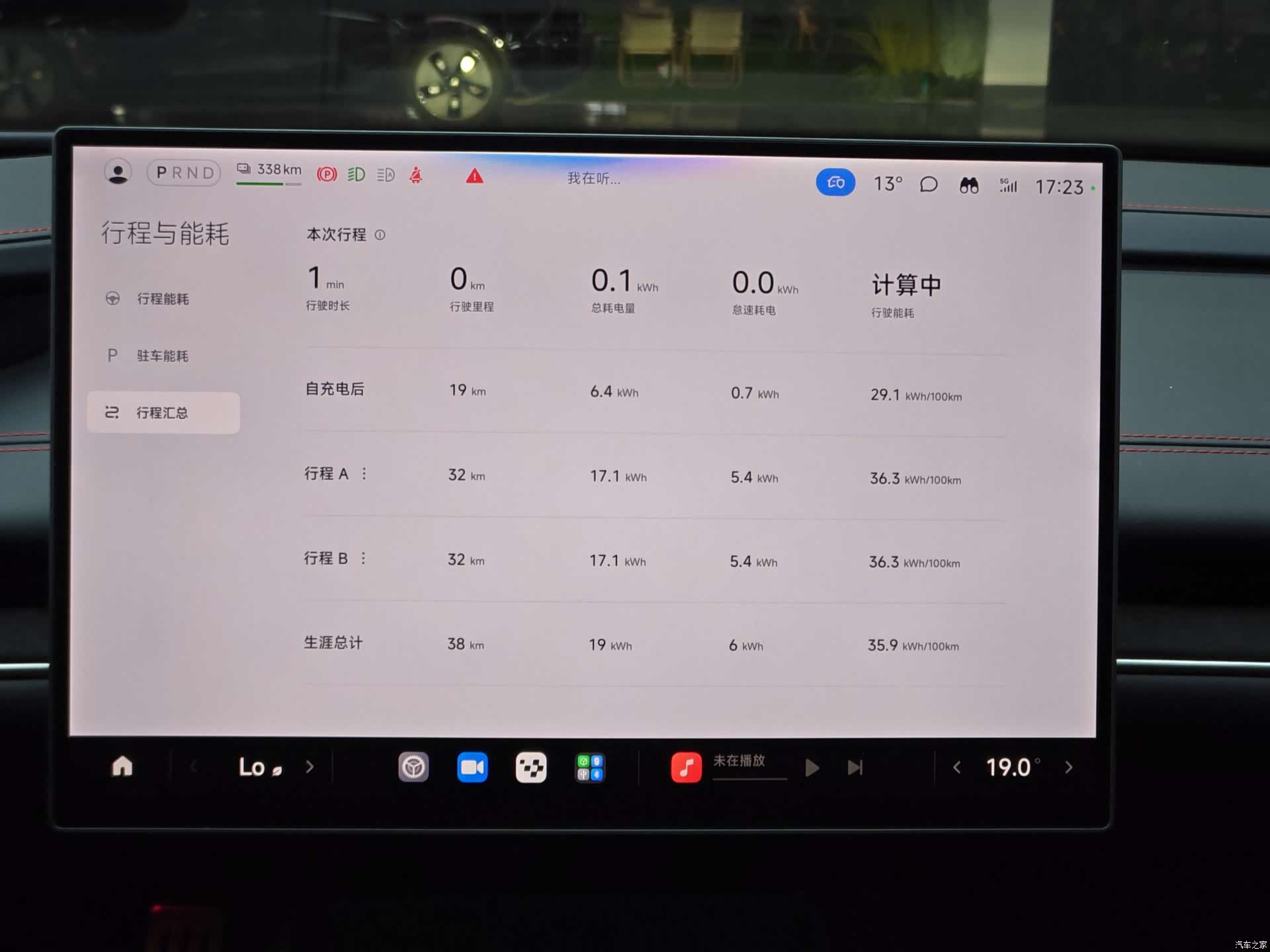 Xiaomi SU7, 2025 12