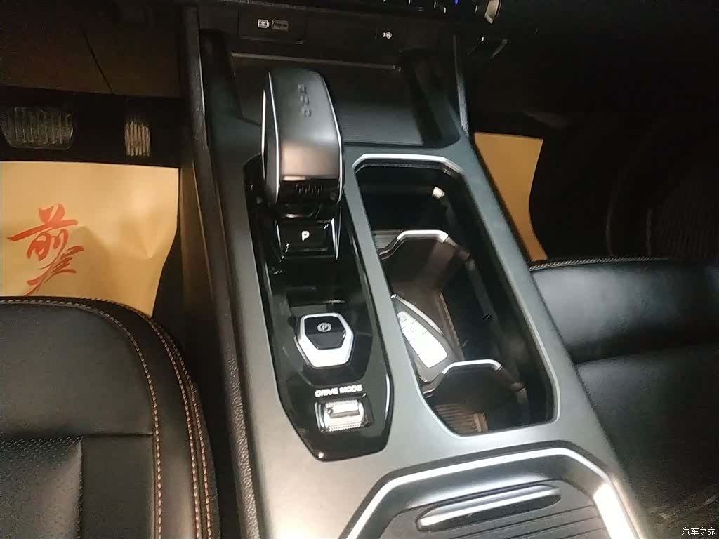 Geely Haoyue, 2023 14