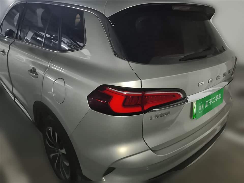 Roewe RX5 eMAX