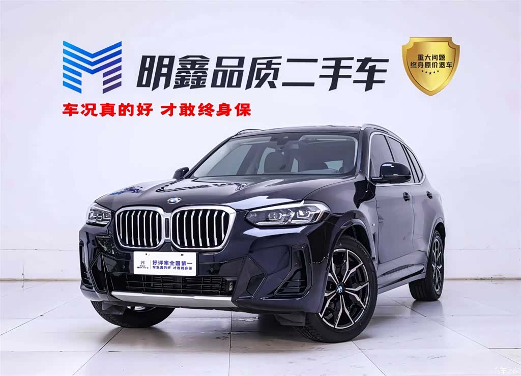 BMW X3, 2022 1