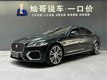 �ݱ�XFL 2024�� 2.0T P250 ��������������