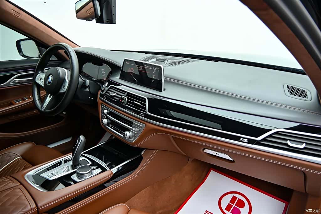 BMW 7 Series, 2020 16