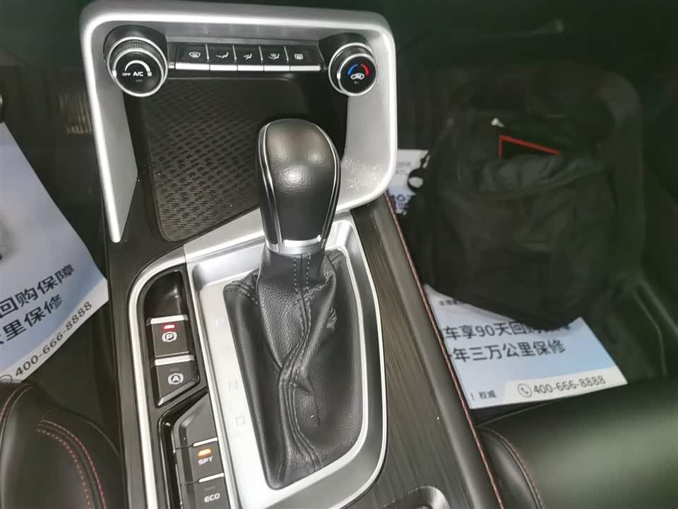 Geely Binrui