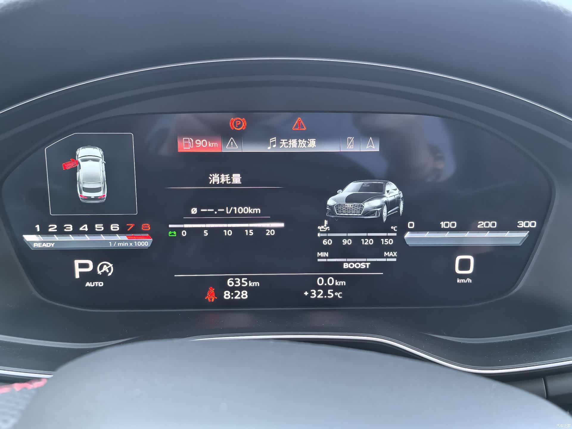 Audi S5, 2025 17