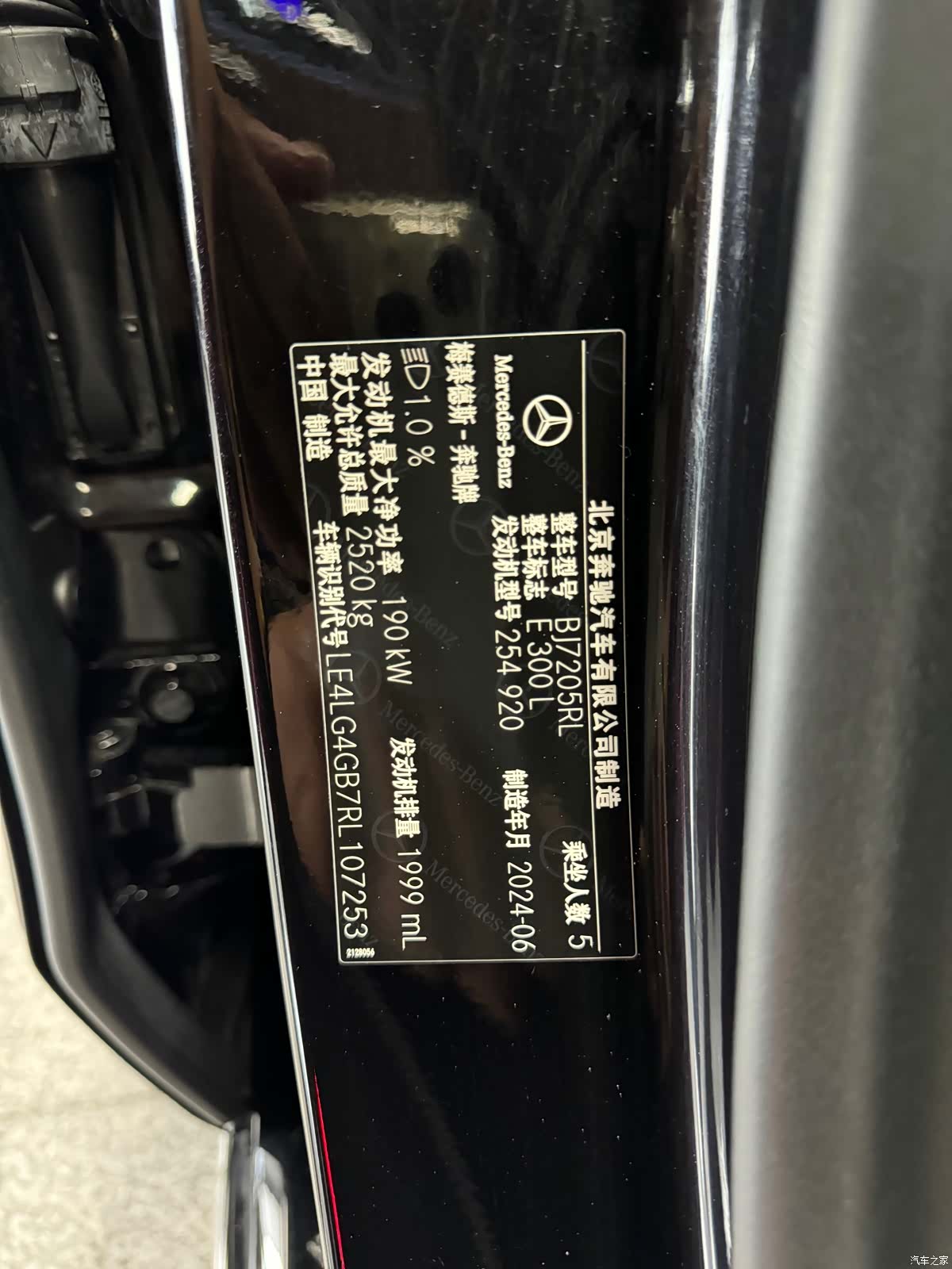 Mercedes-Benz E-Class, 2024 11