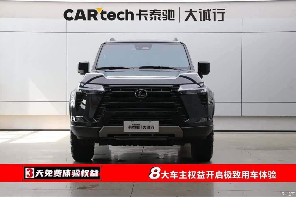 Lexus GX, 2025 2