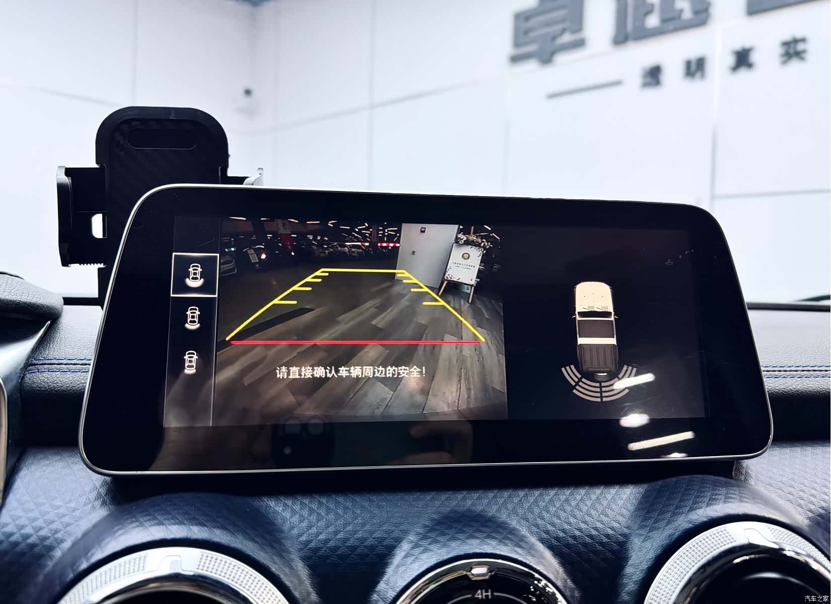 BAIC BJ40, 2018 14