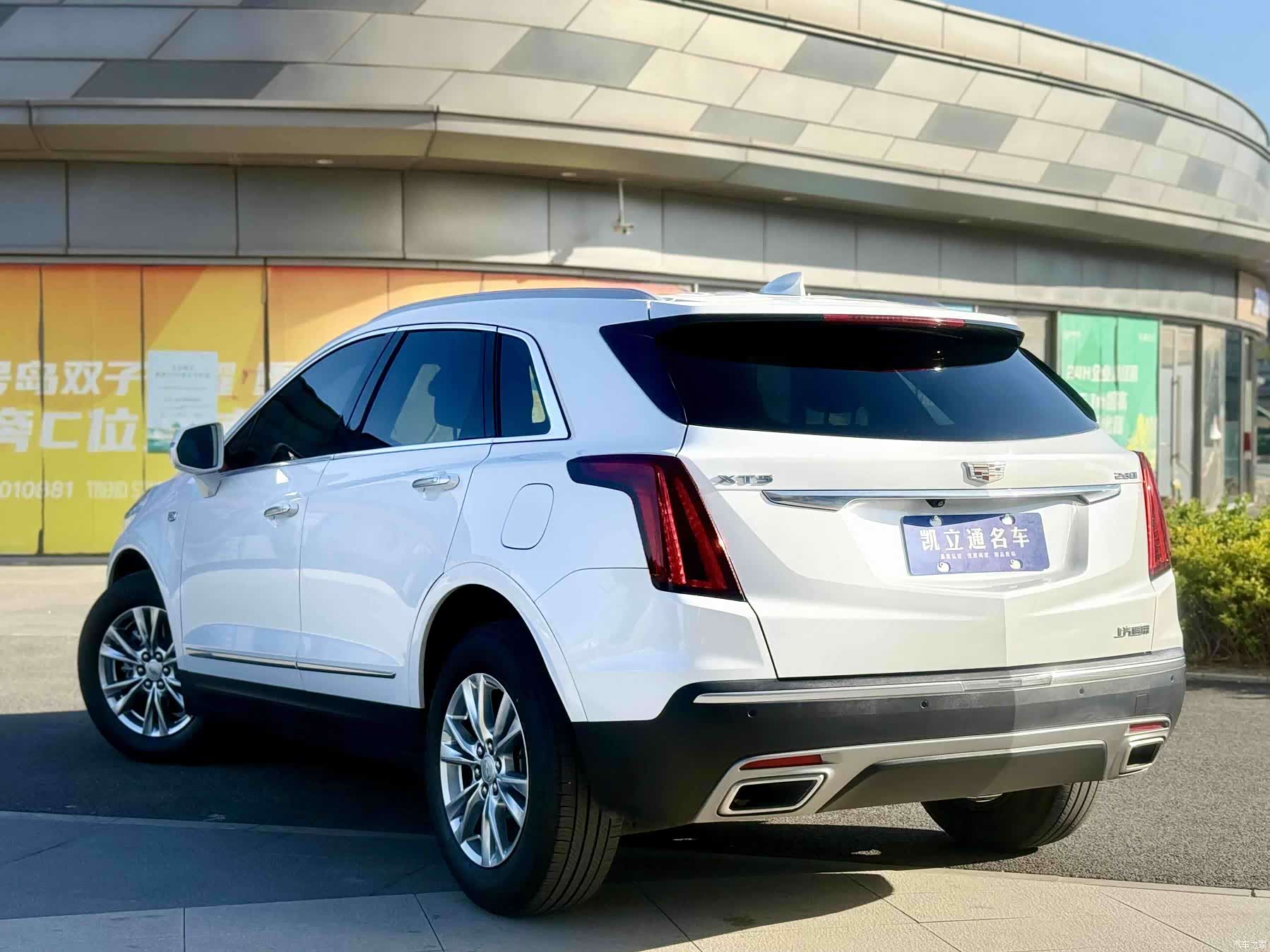 Cadillac XT5, 2022 4