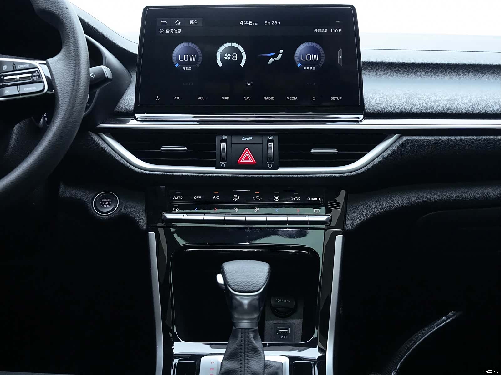 Kia K3, 2020 26