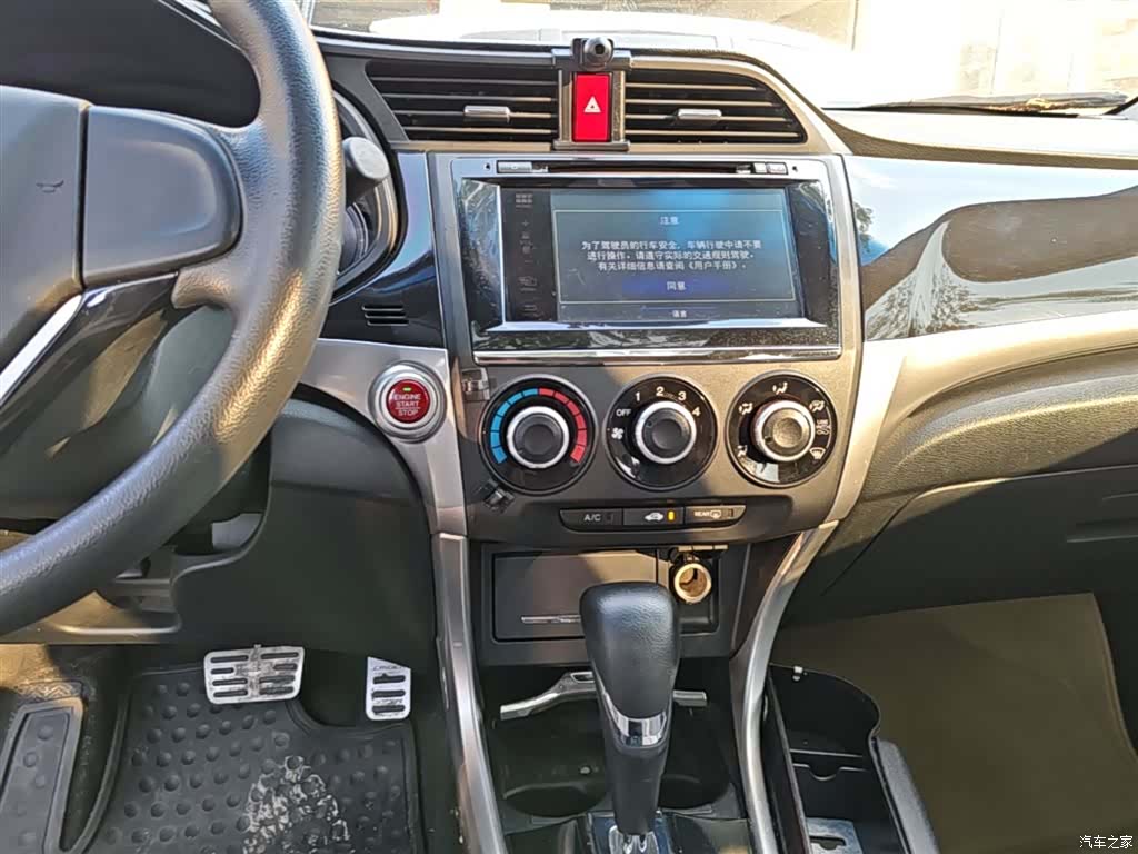 Honda Crider, 2014 13