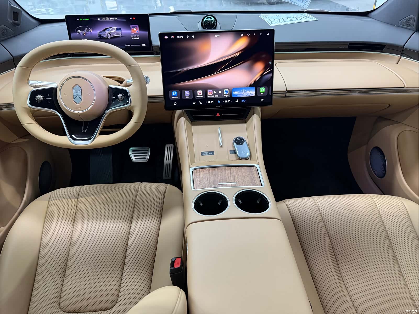Luxeed R7, 2026 14