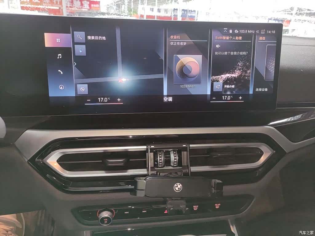 BMW i3, 2023 9