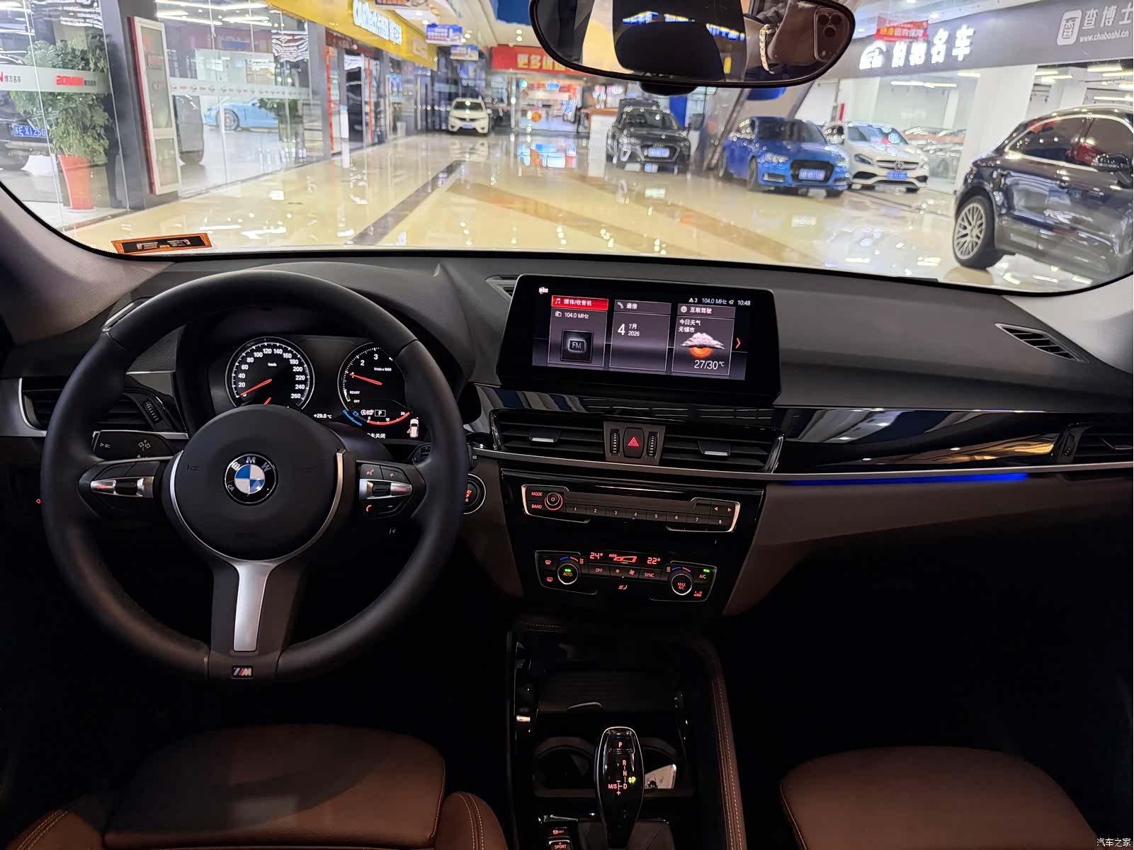 BMW X1, 2021 10