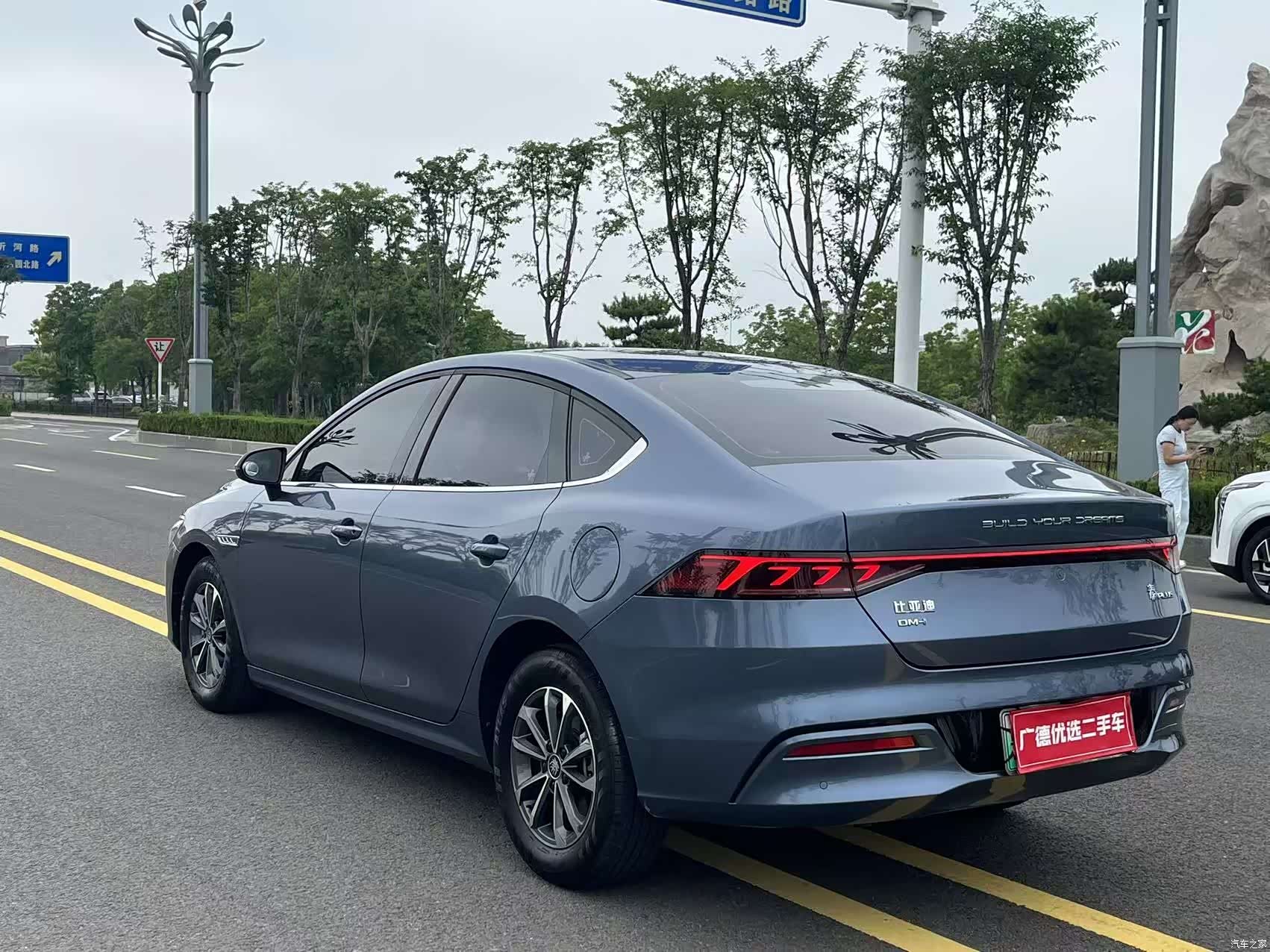 BYD Qin, 2024 11