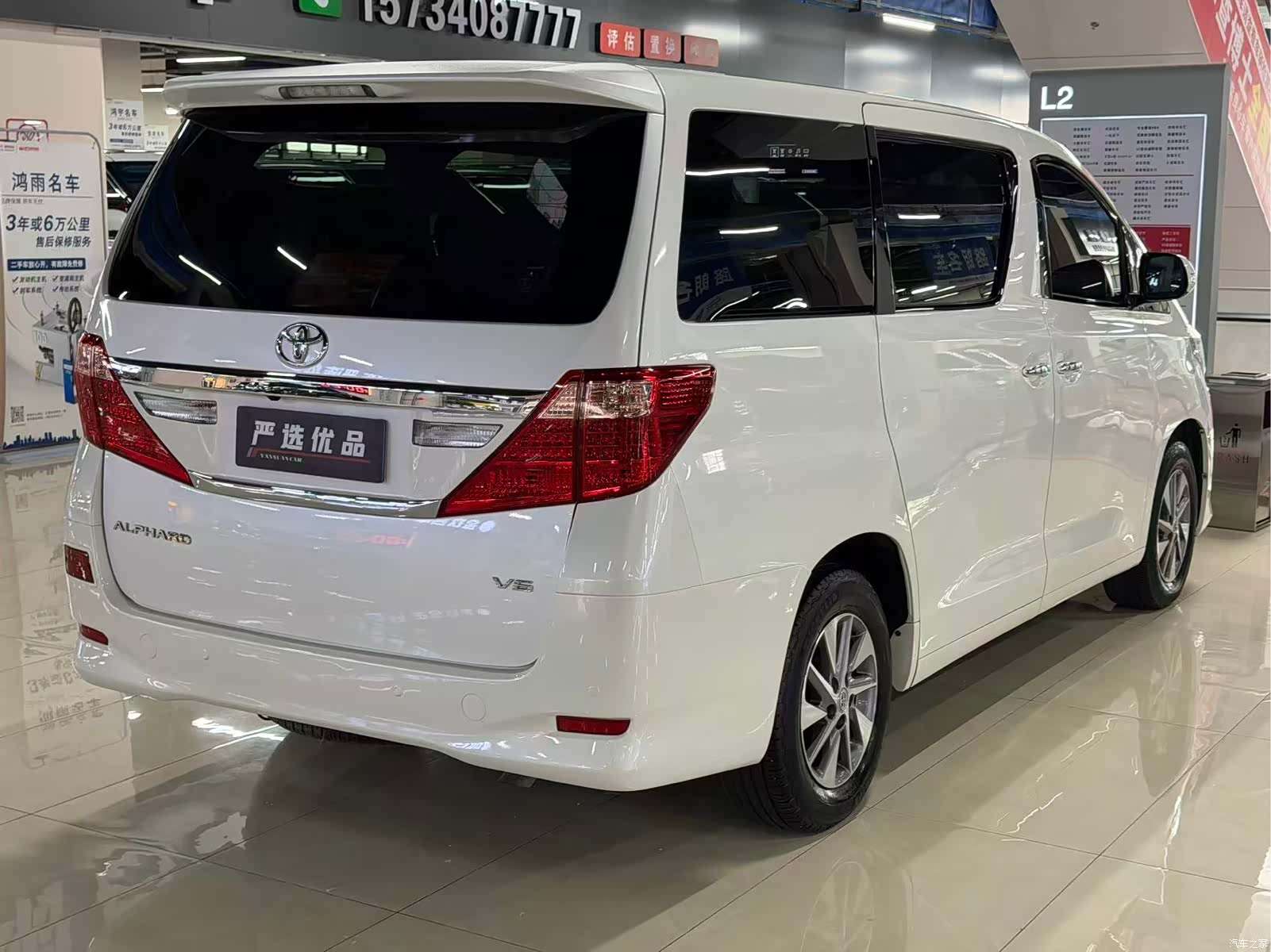 Toyota Alphard, 2012 7