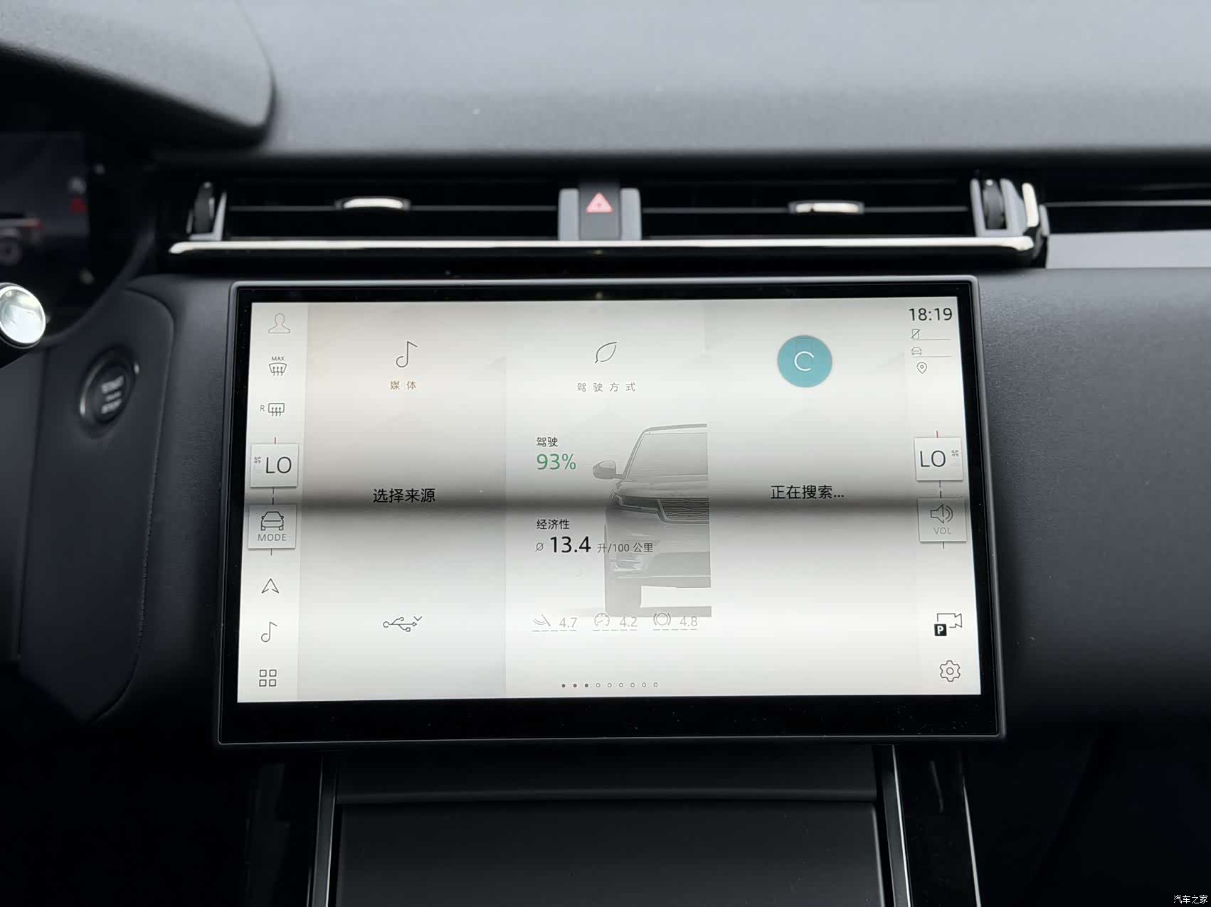Land Rover Range Rover, 2025 10
