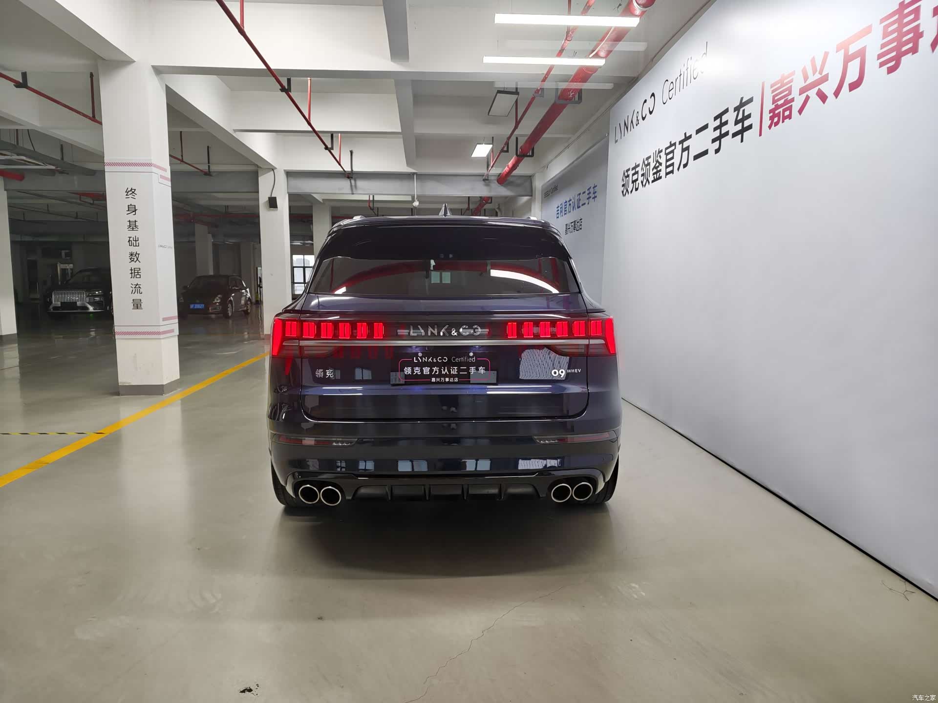 Lynk & Co 02, 2024 8