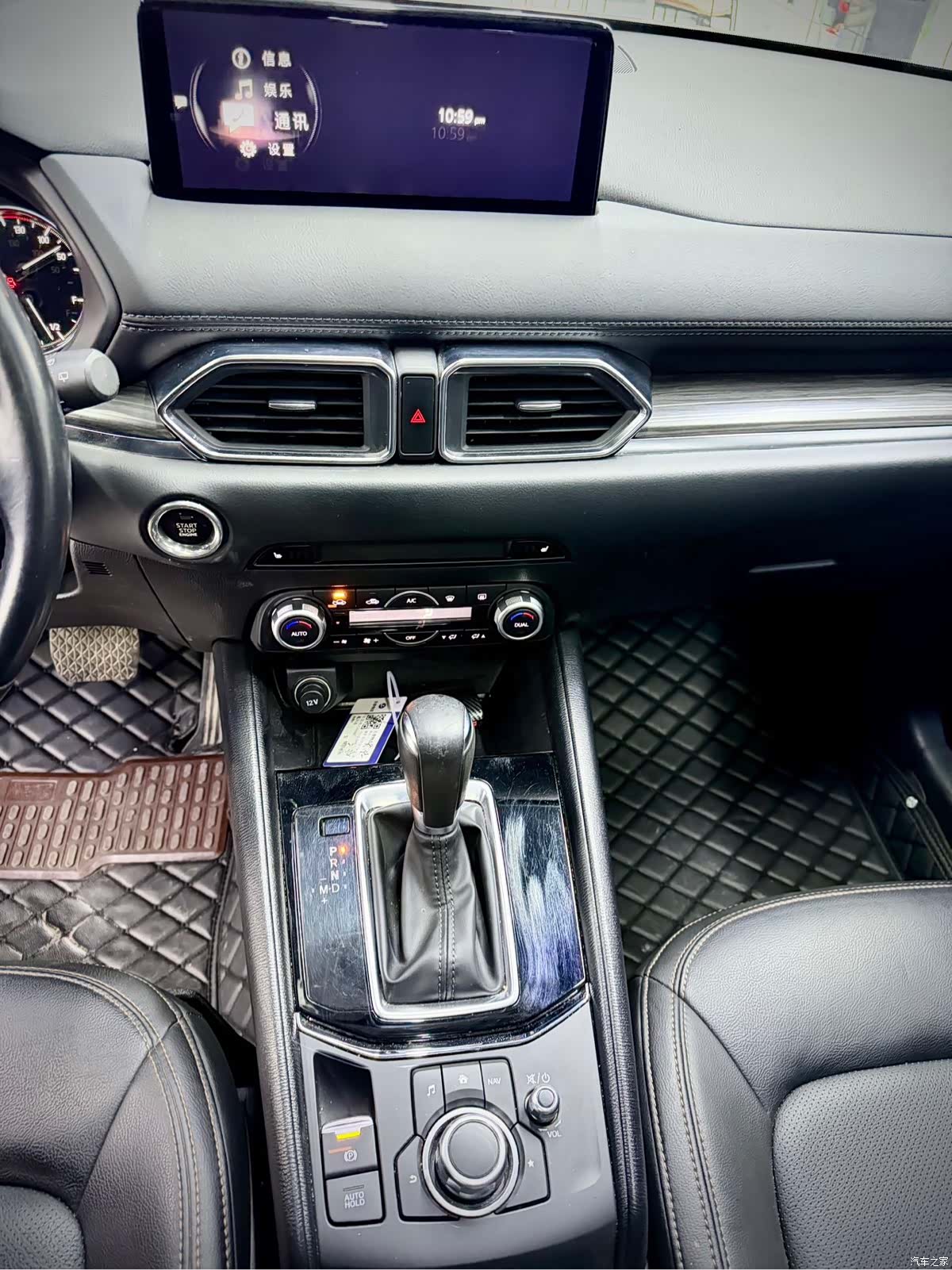 Mazda CX-5, 2022 13
