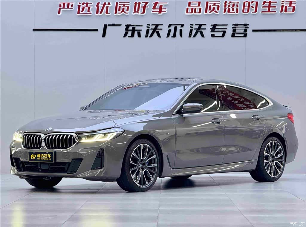 BMW 6 Series GT, 2022 1