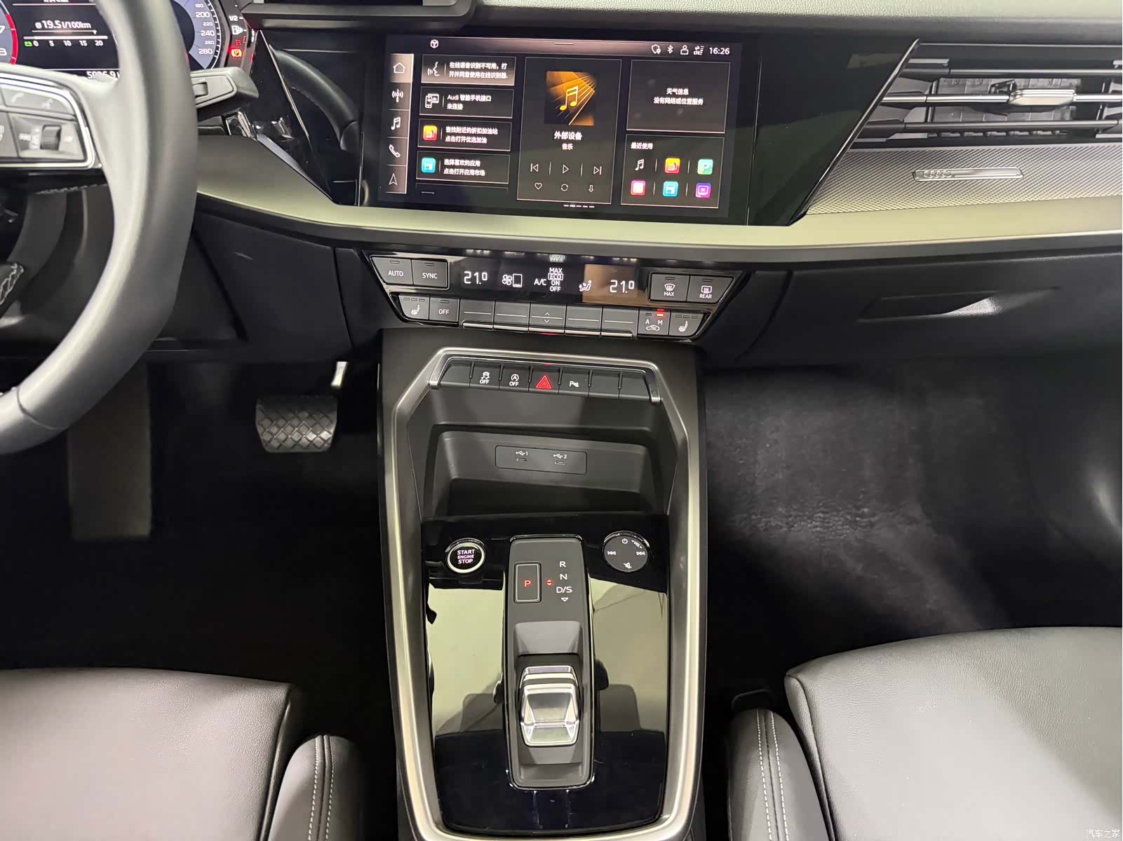 Audi A3, 2022 13