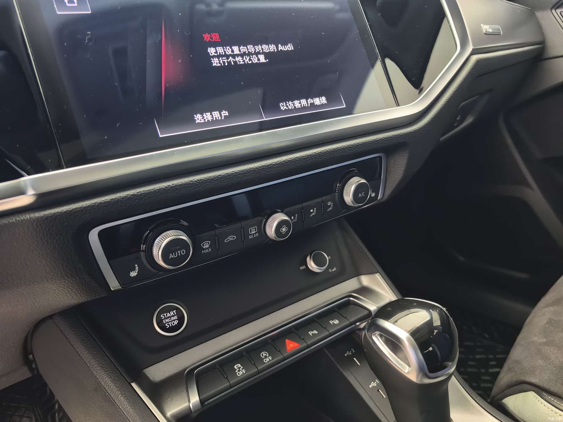 Audi Q3, 2022 8