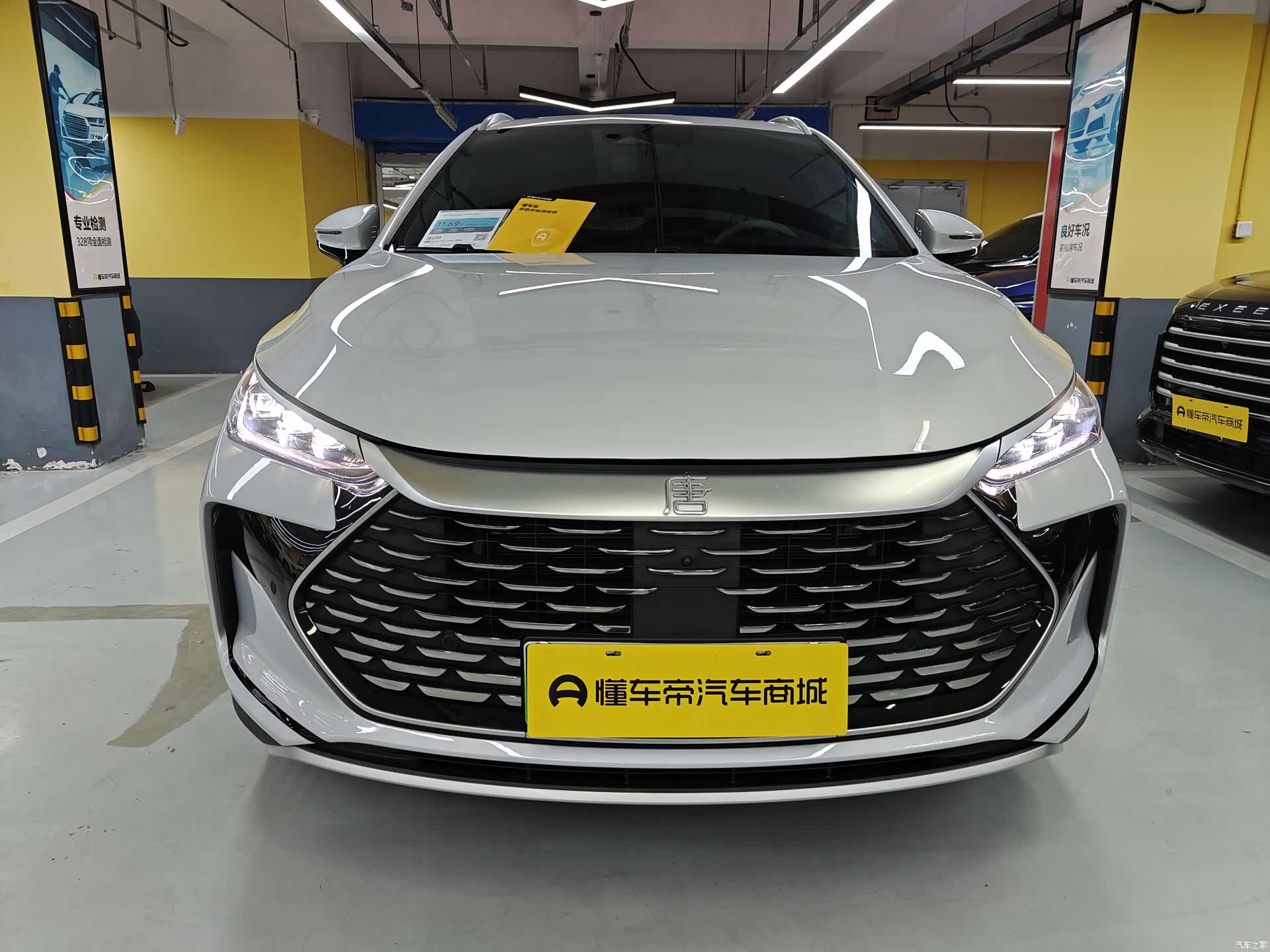 BYD Tang
