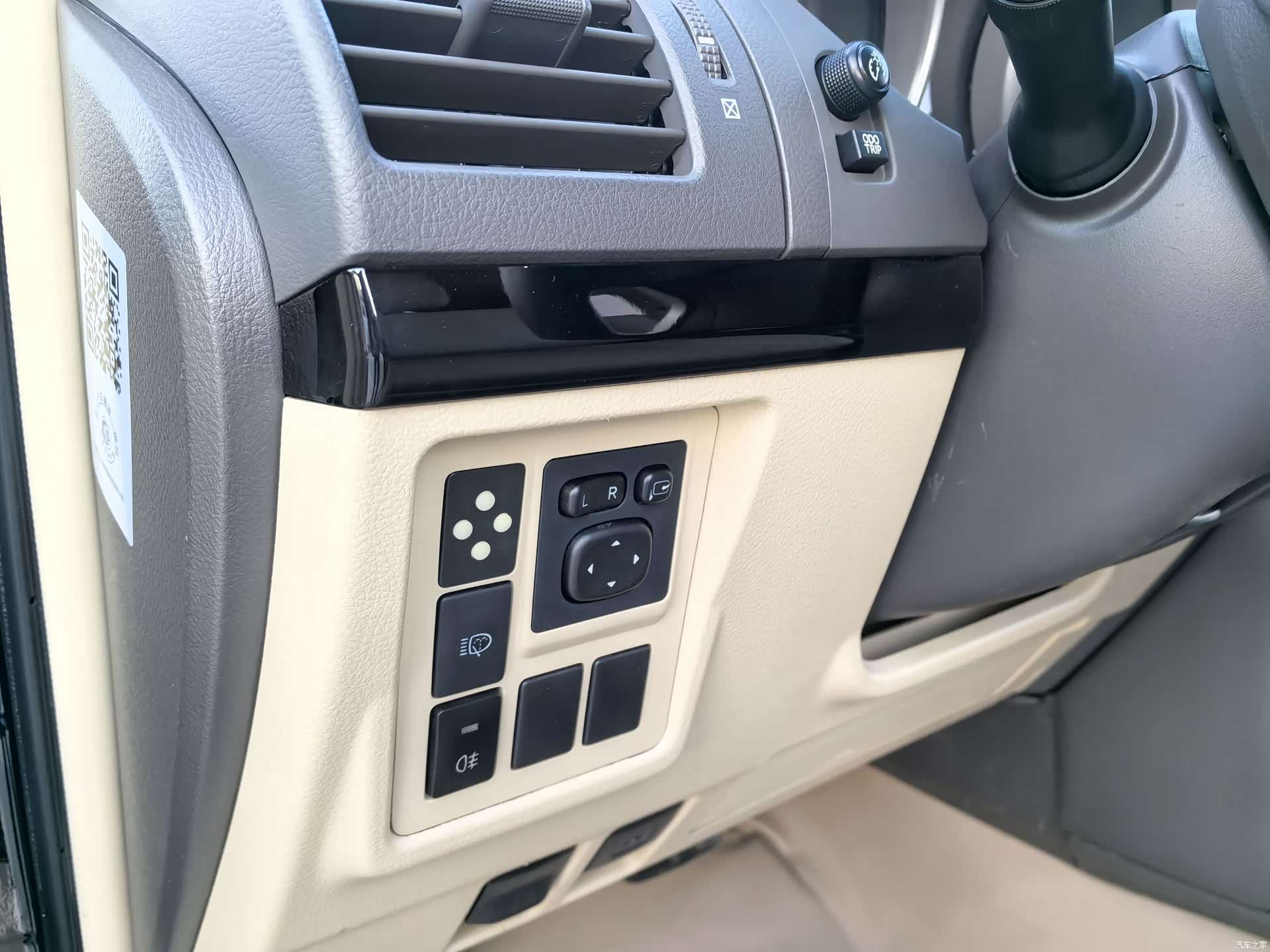 Toyota Prado, 2014 12