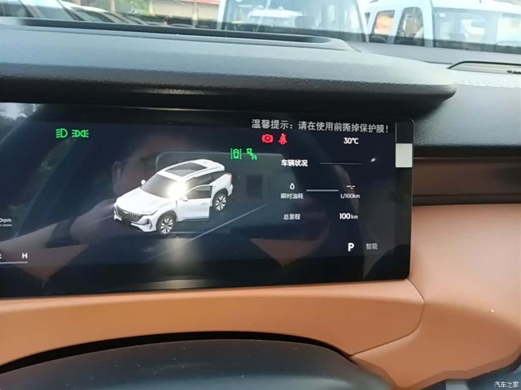 Geely Boyue, 2026 12