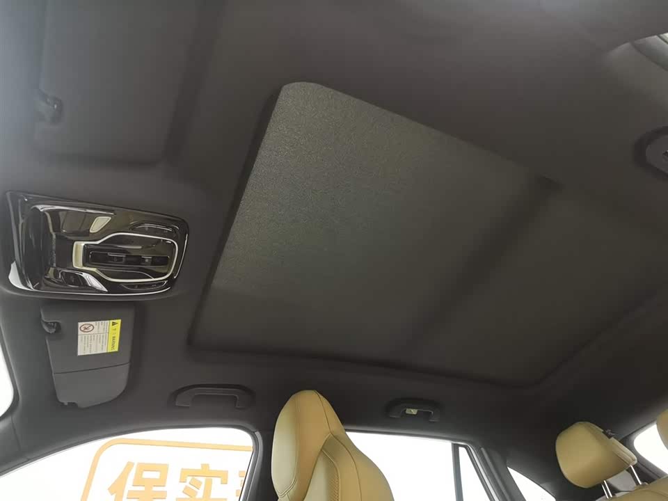 Roewe RX5 Roewe RX5