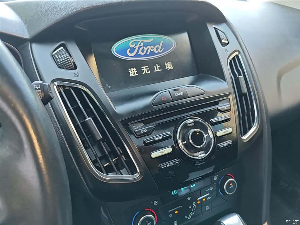 Ford Focus, 2017 13
